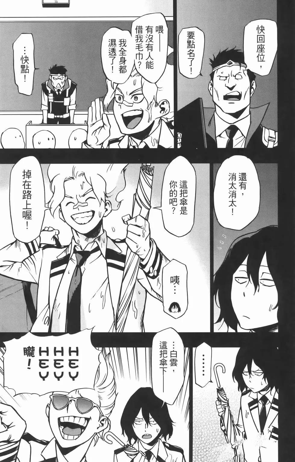 第123页