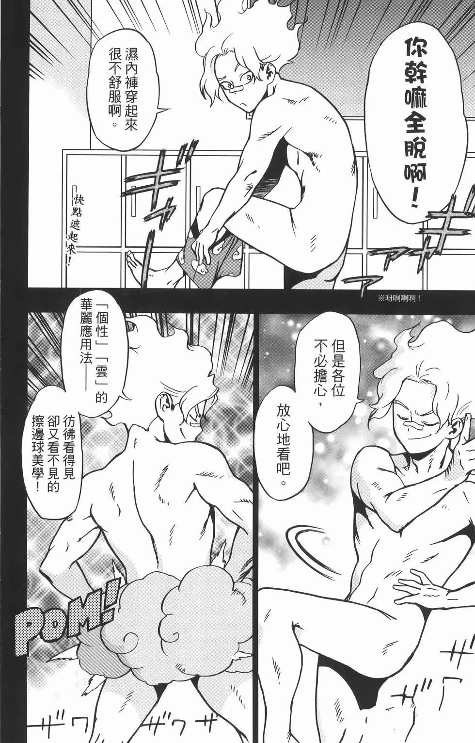 第124页