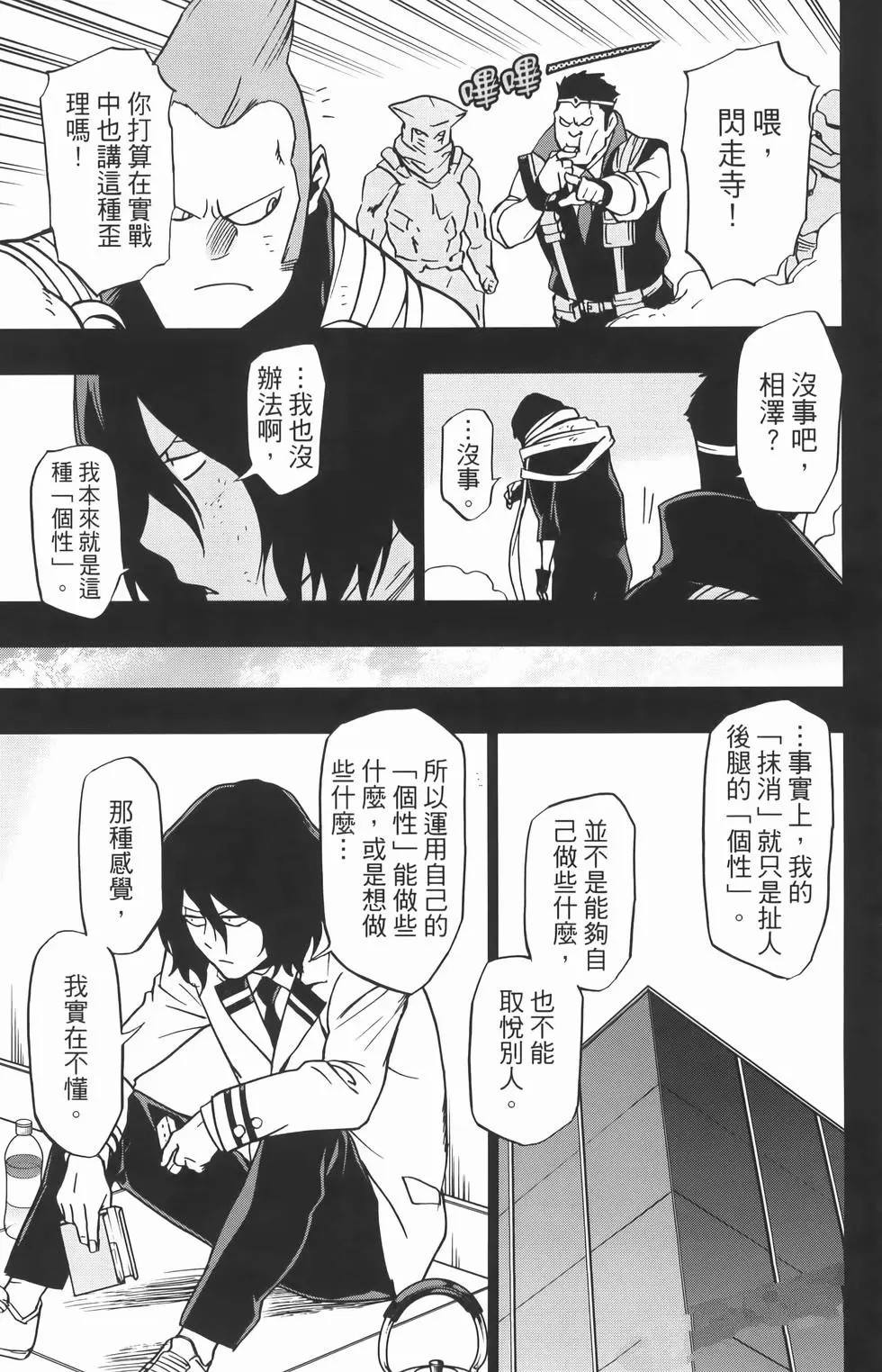 第137页