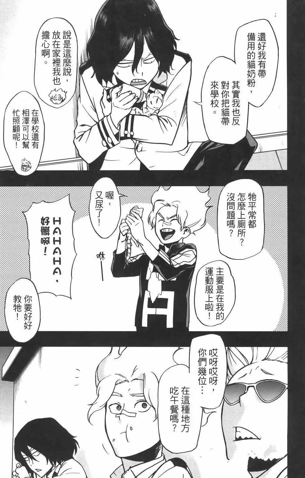 第139页