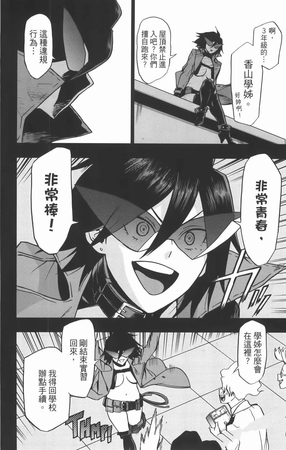 第140页