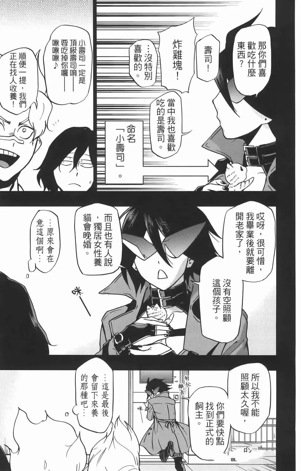 第145页