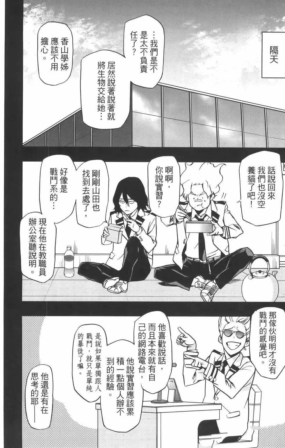 第146页