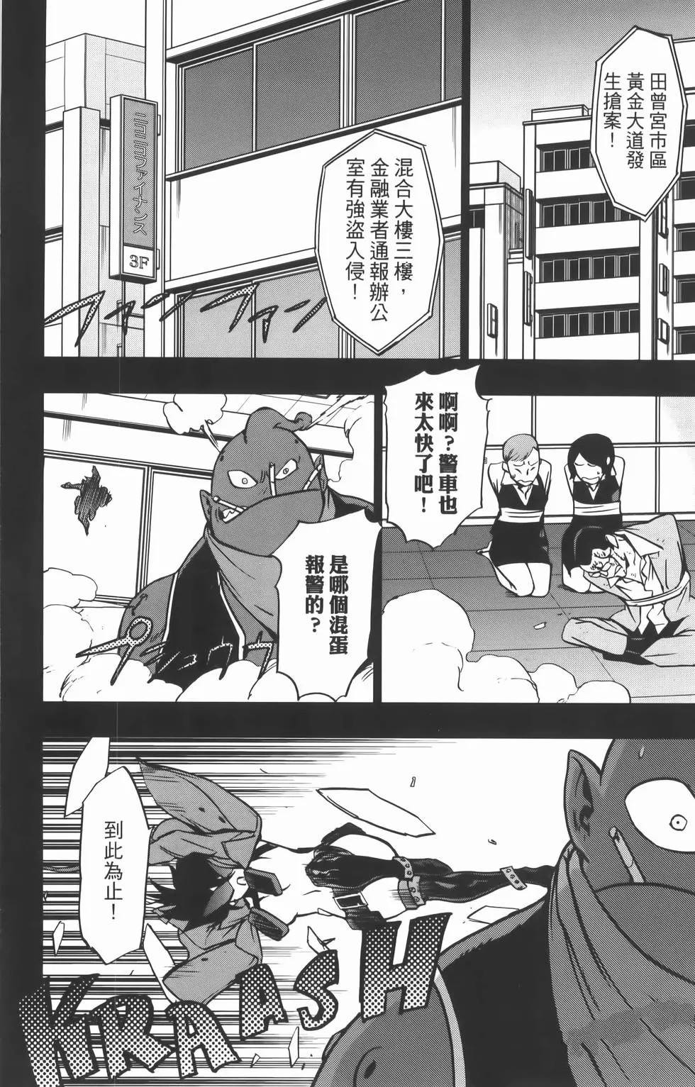 第150页