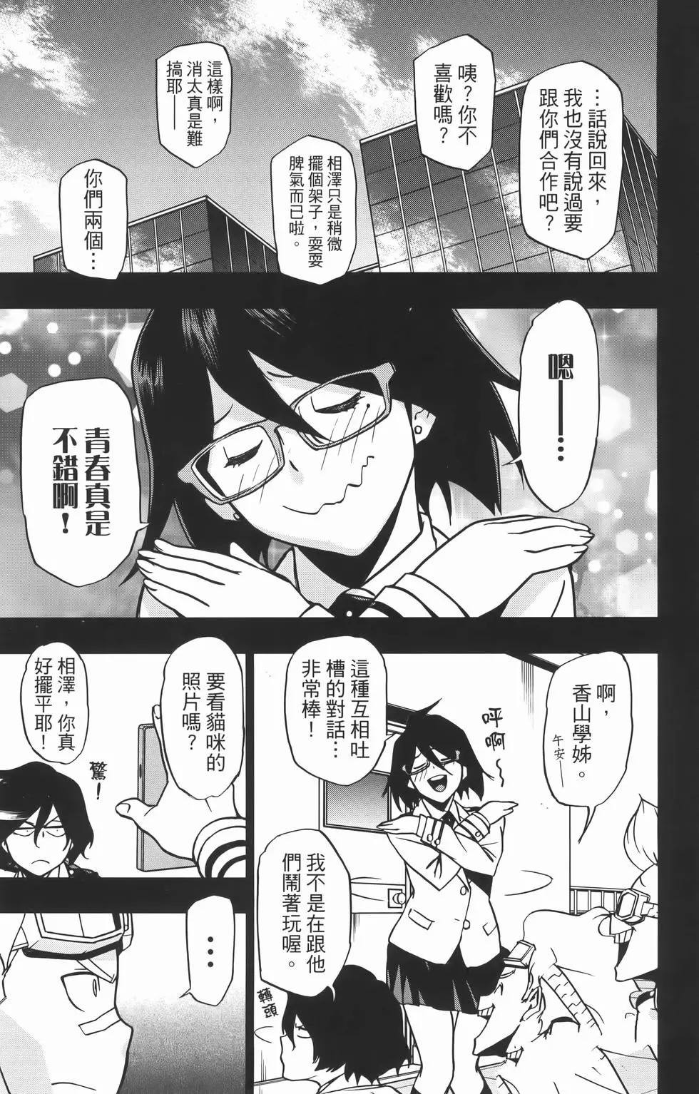 第185页