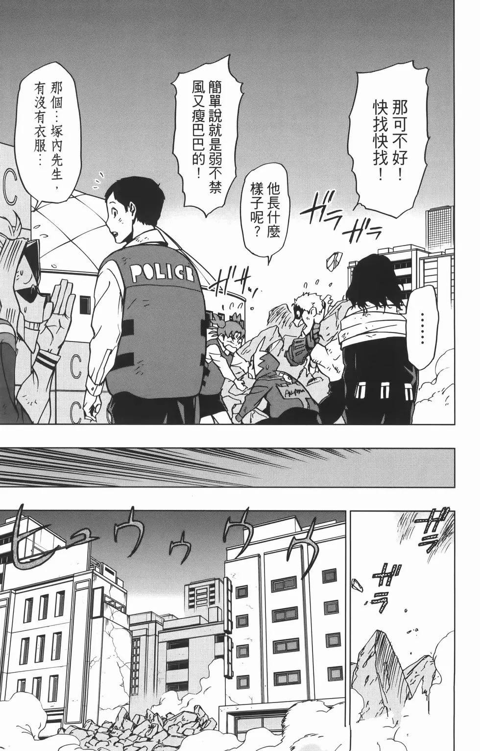 第87页