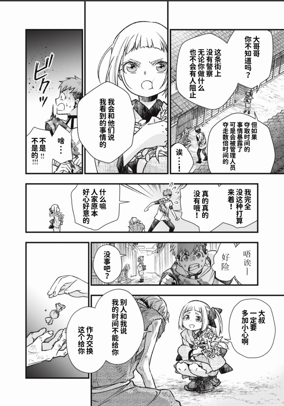 第31页