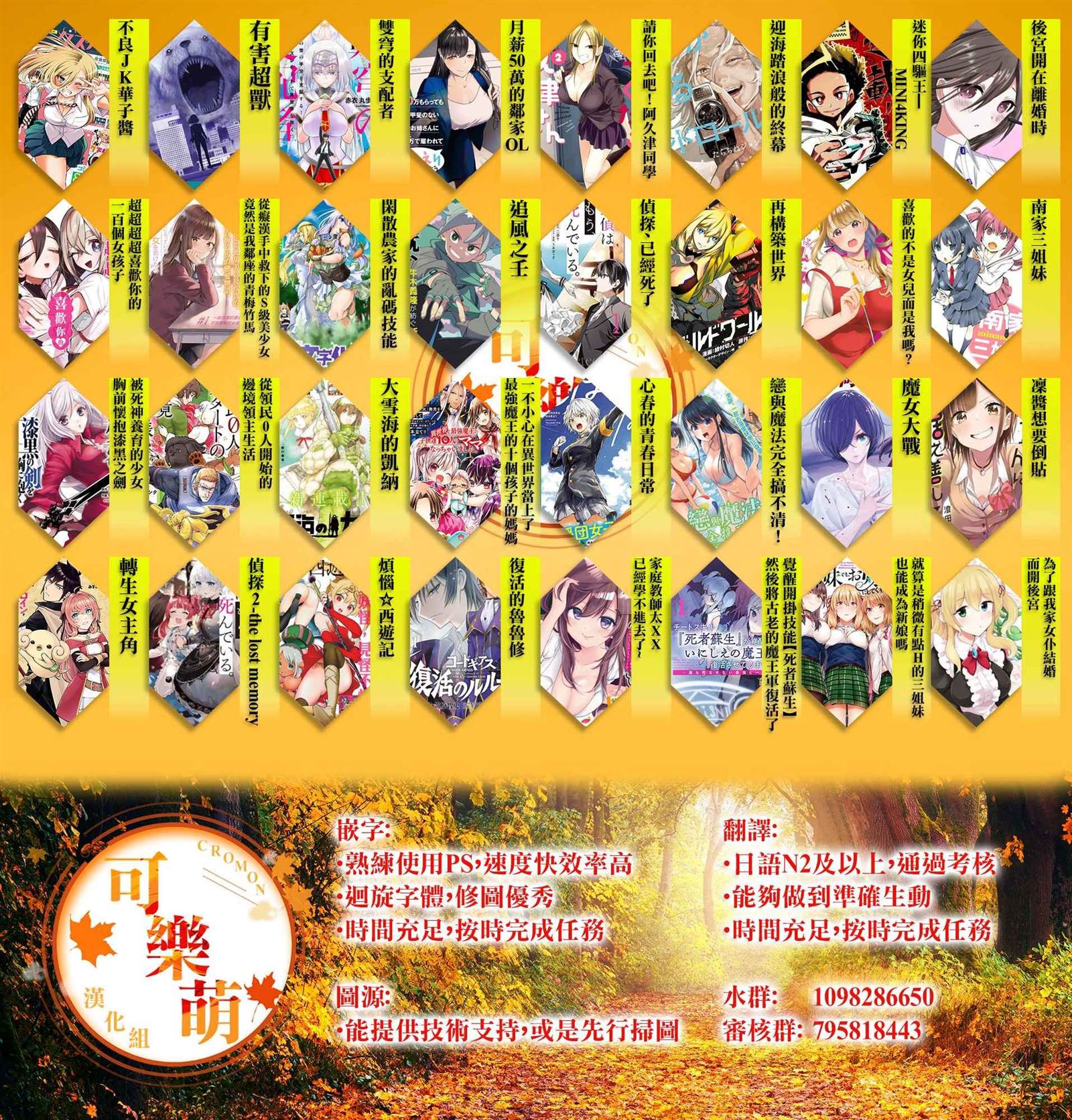 第29页