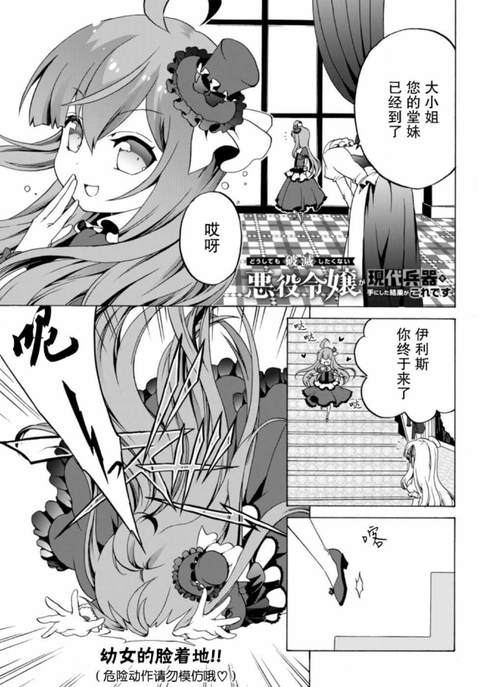 第1页