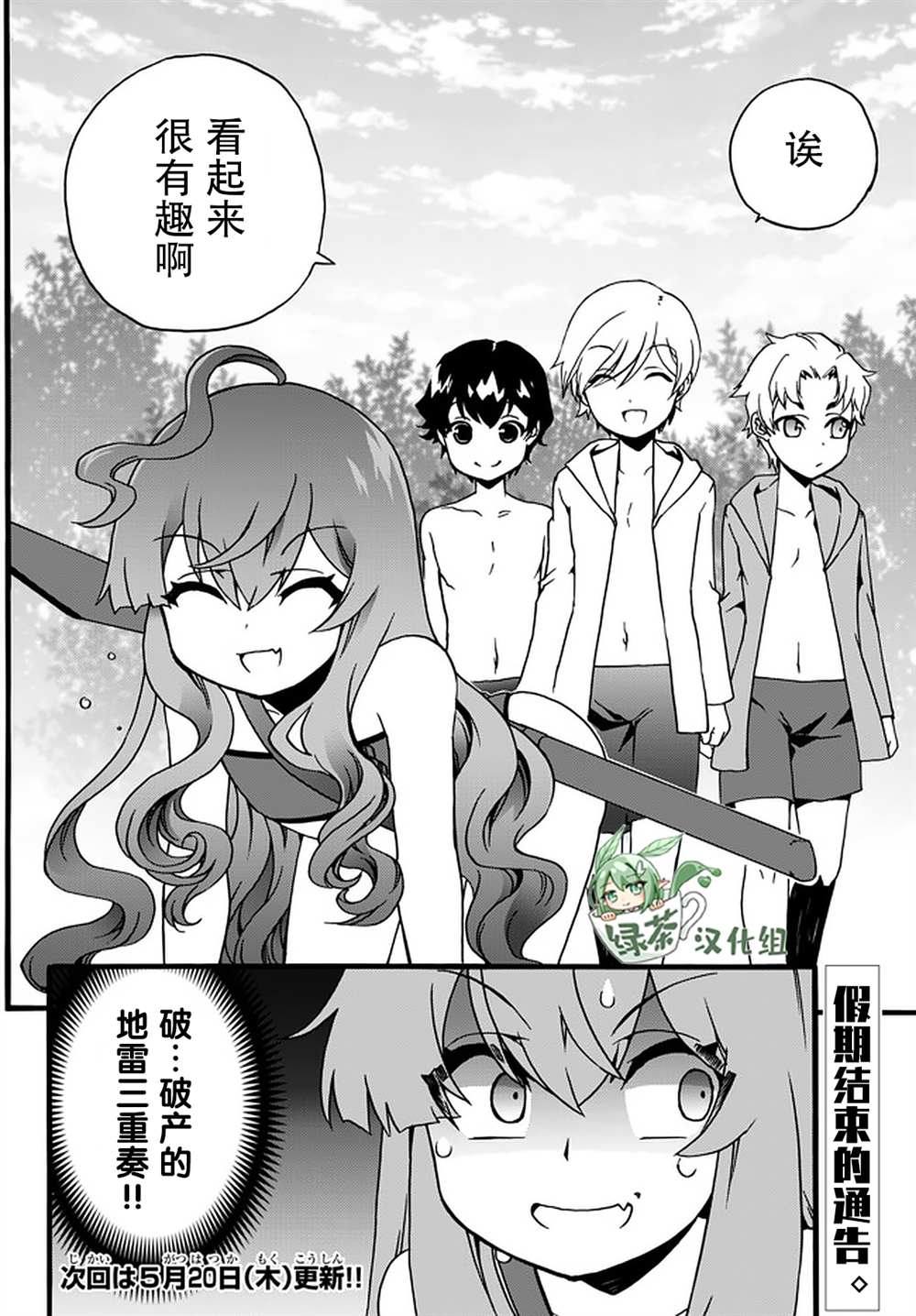 第5页