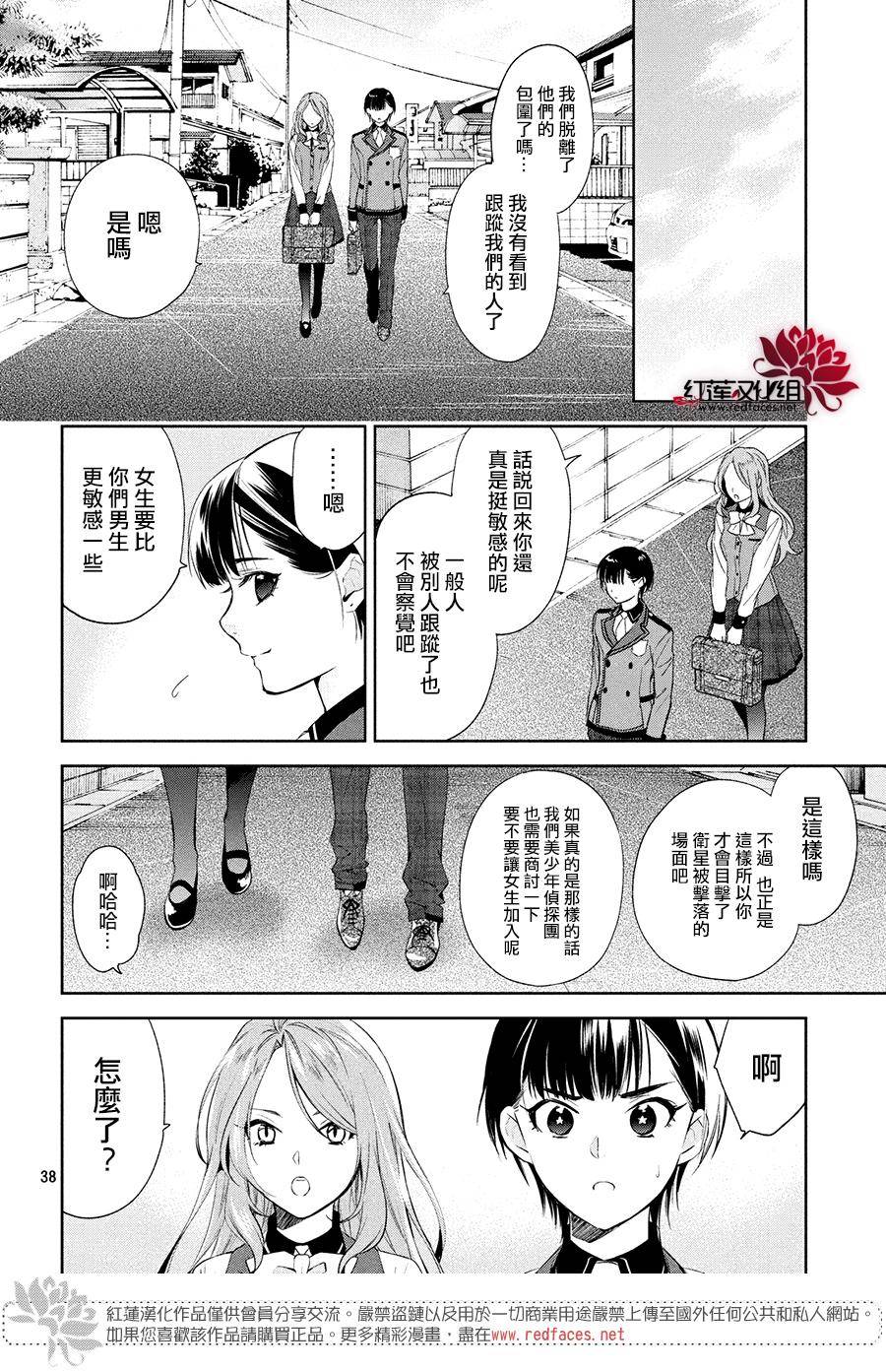 第37页