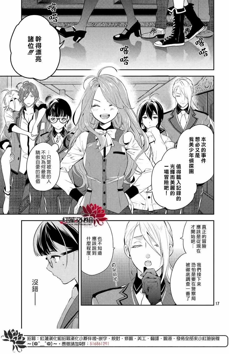 第16页