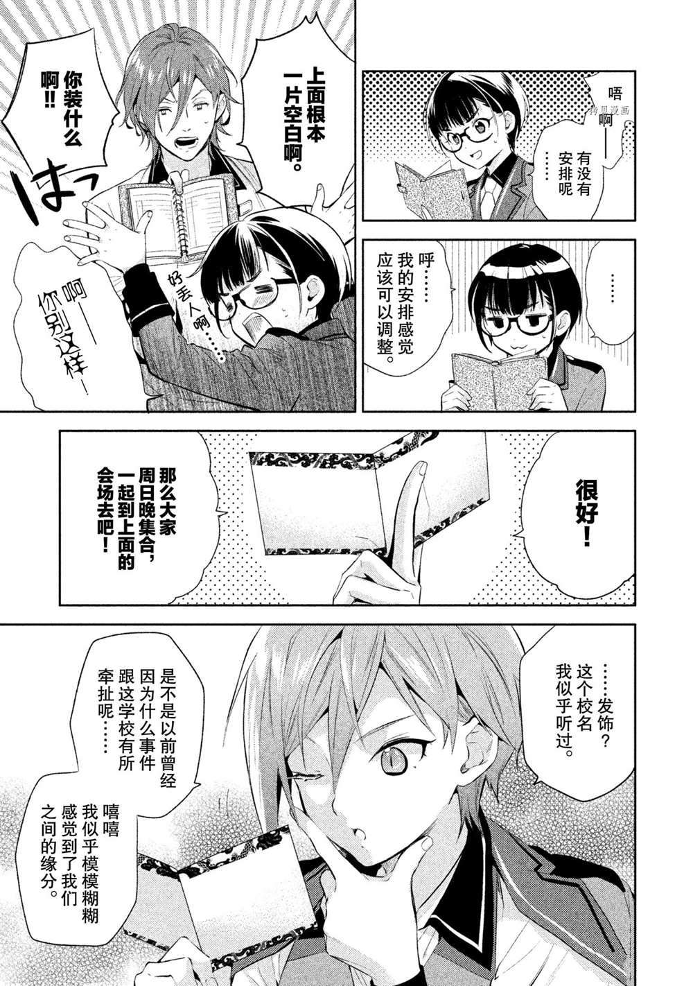第12页