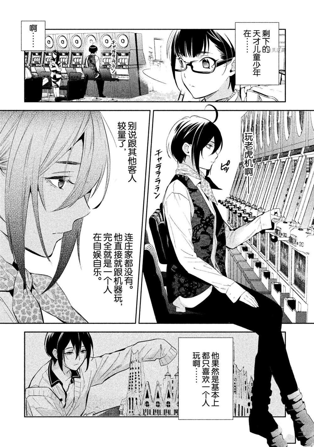 第34页