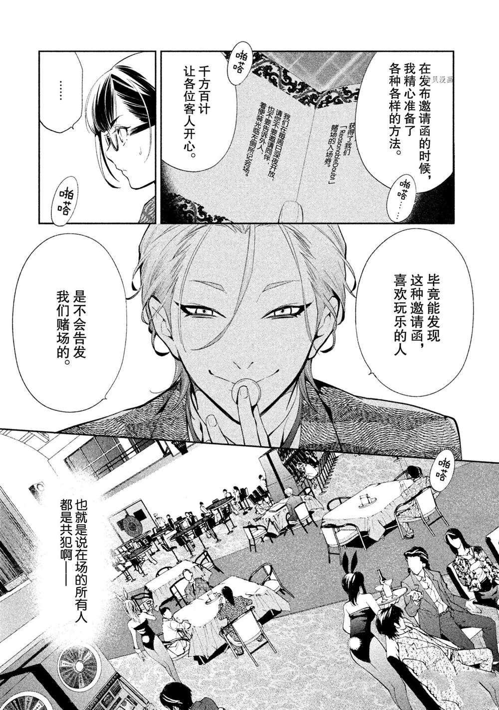 第42页