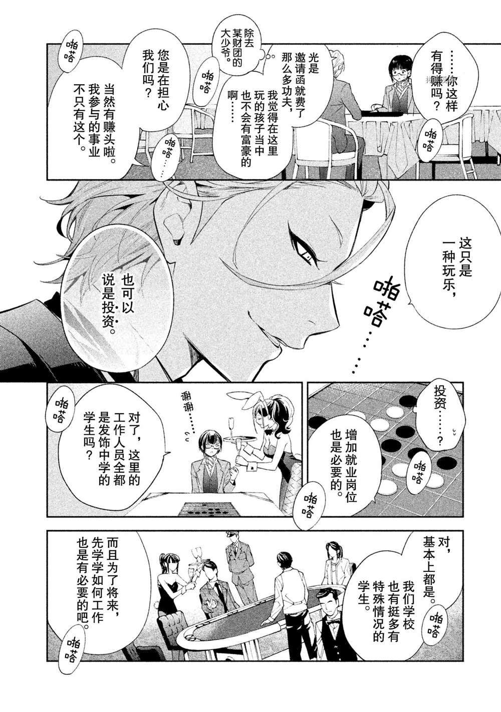 第43页