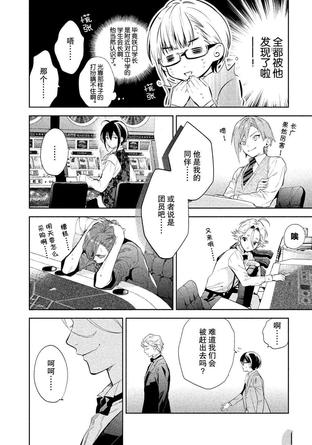 第47页