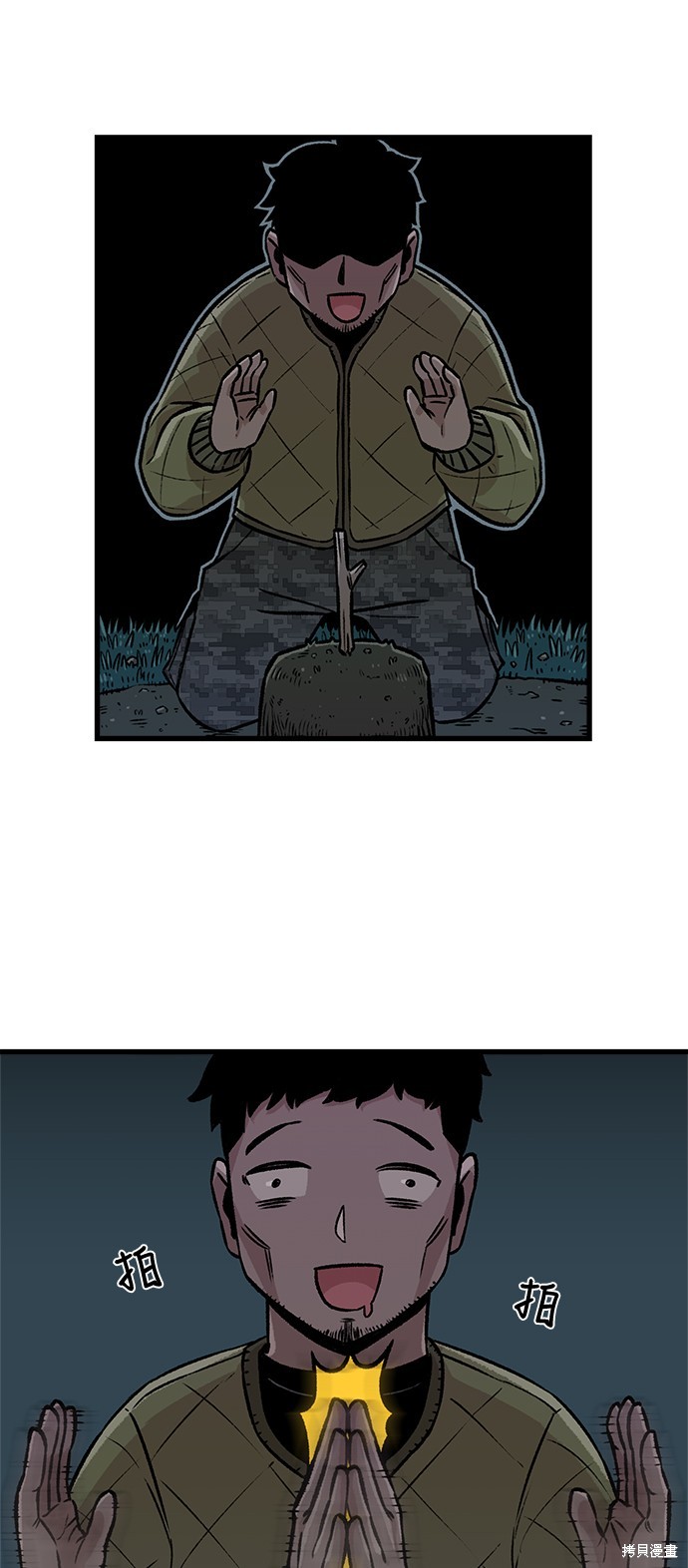 第66页
