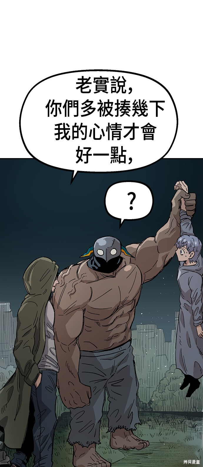 第112页