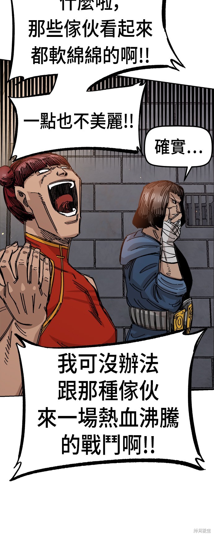 第69页