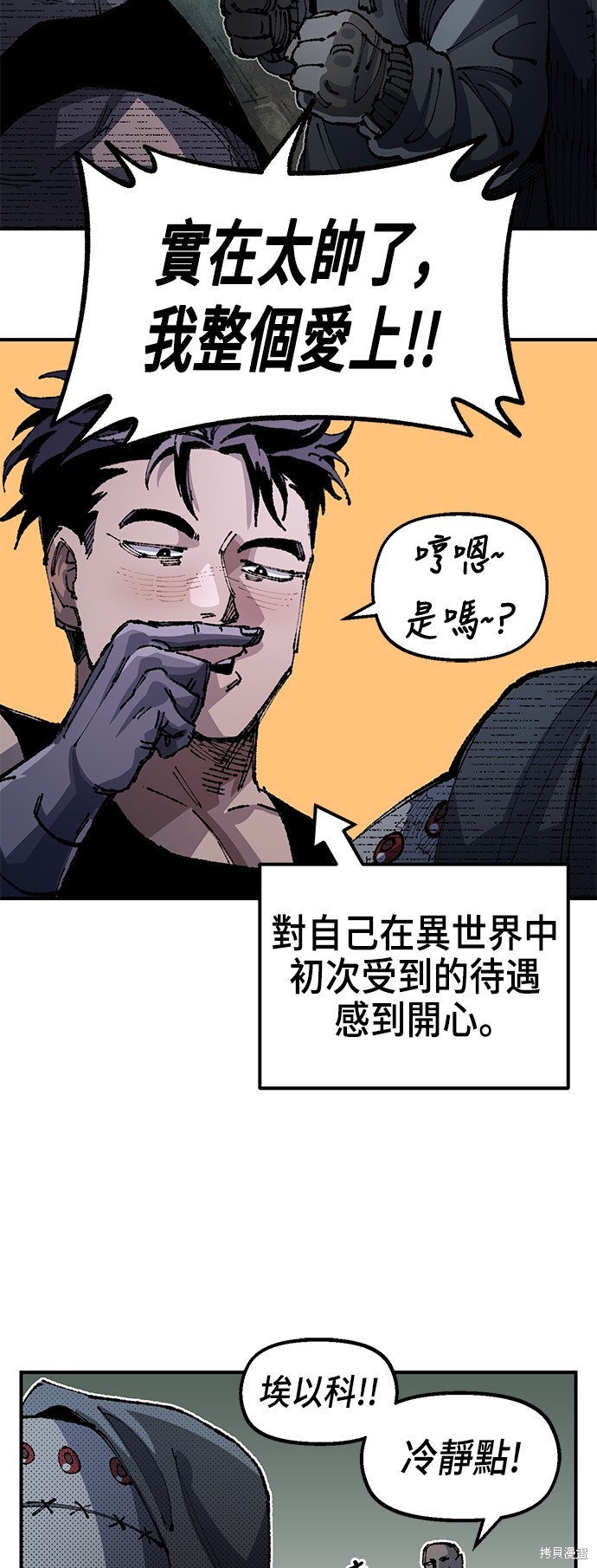 第70页