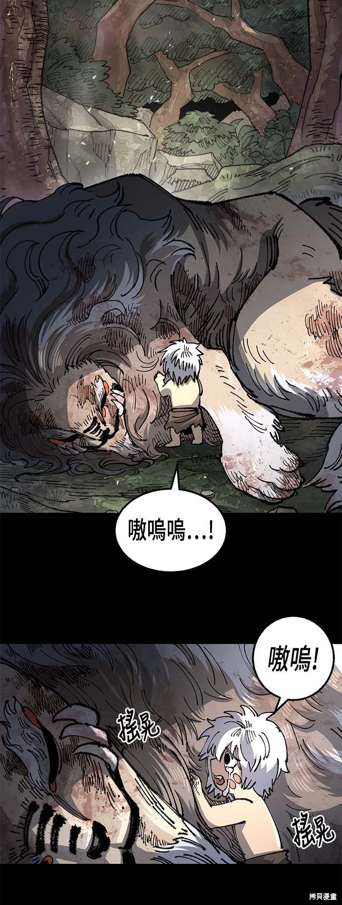 第52页