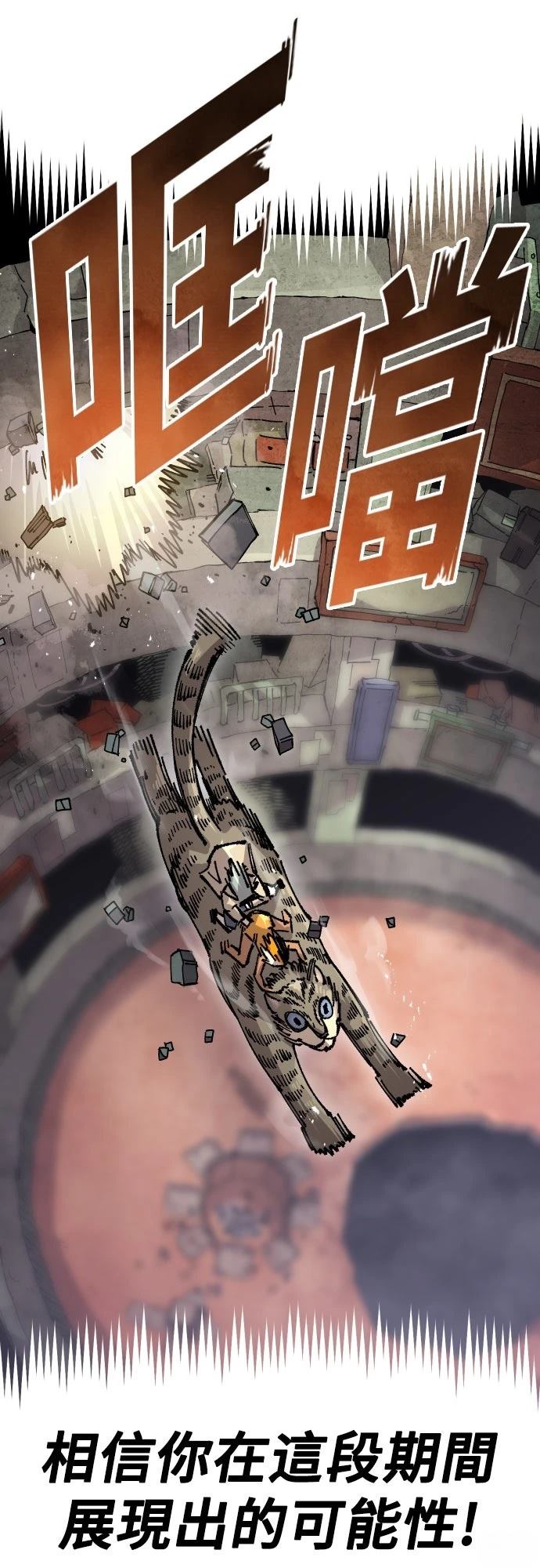 第67页