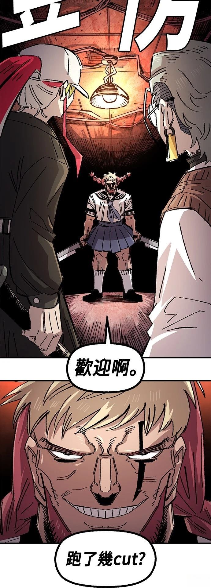 第67页