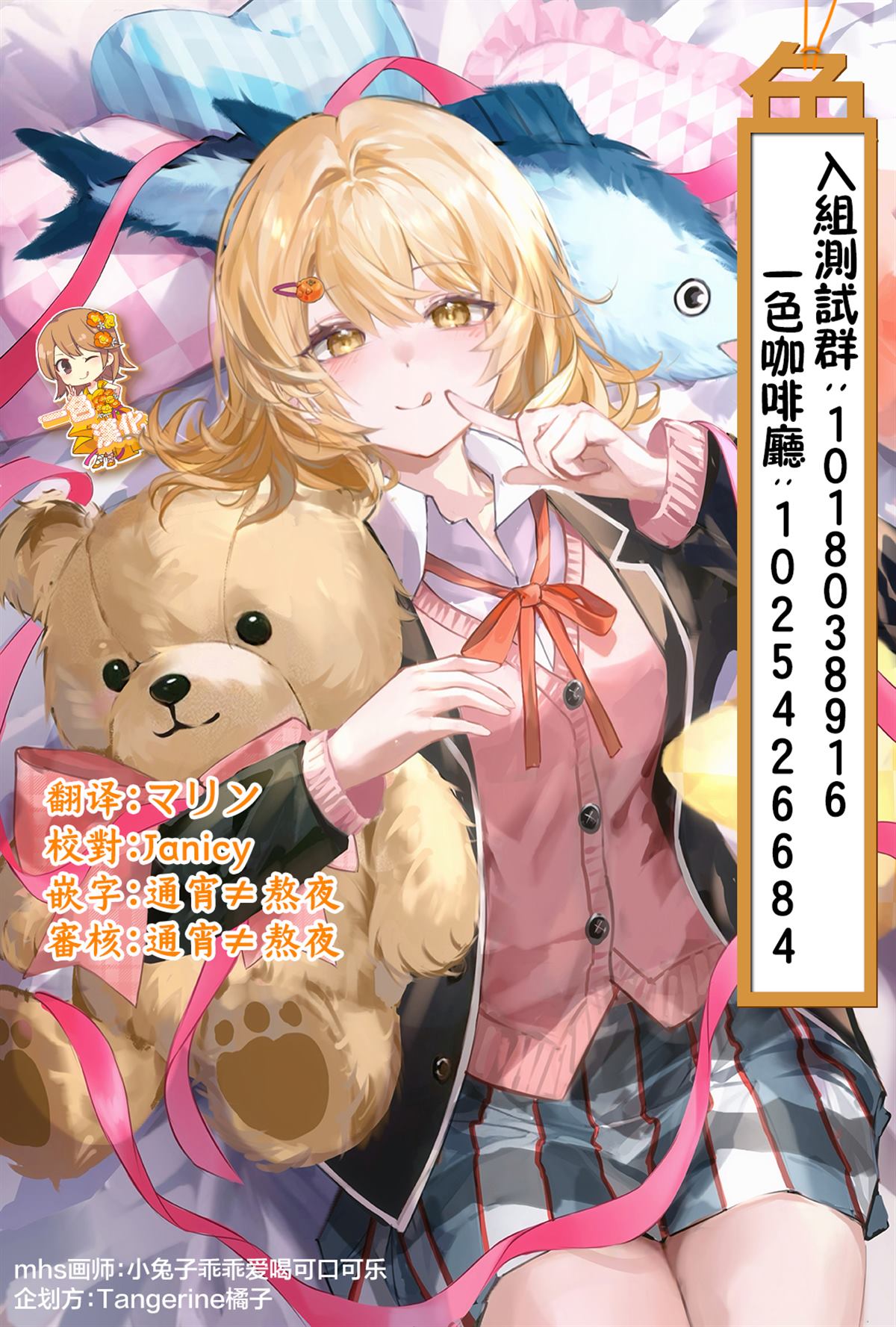 第22页