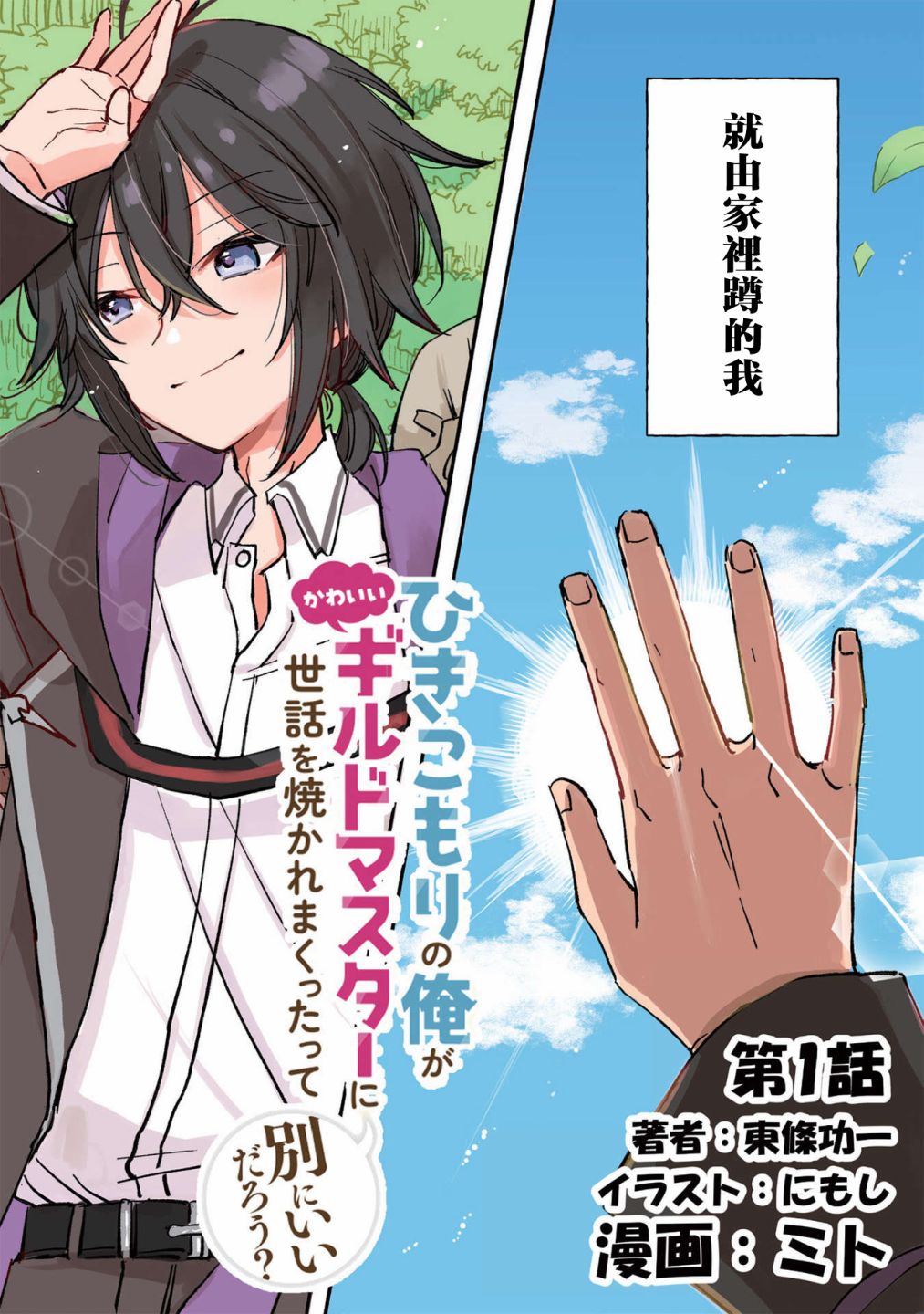第2页