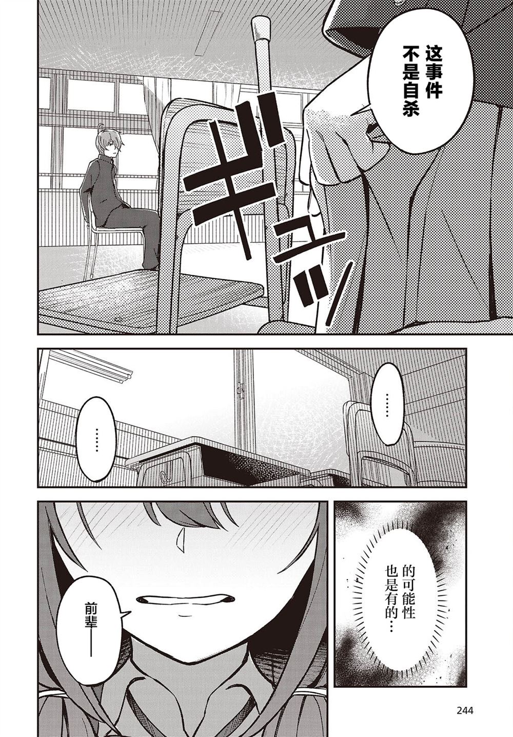 第46页