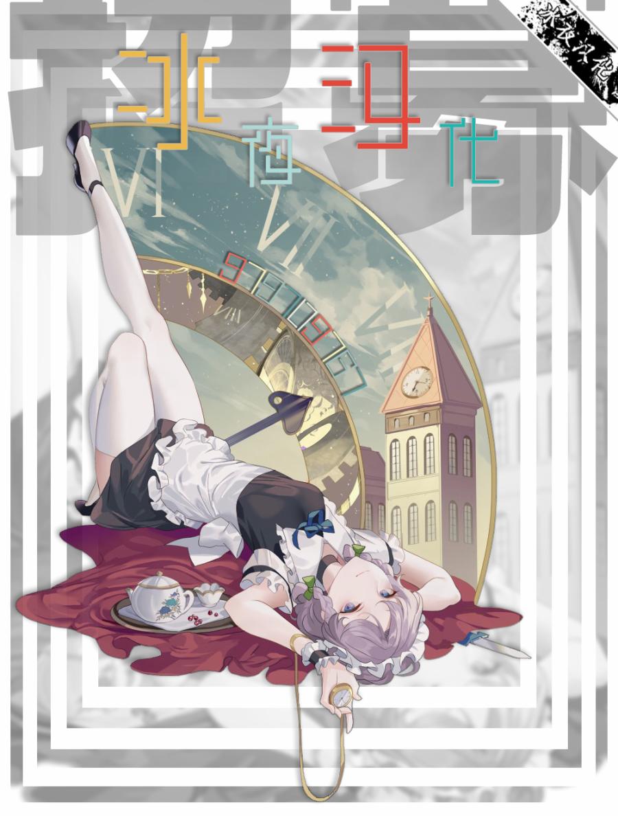 第22页