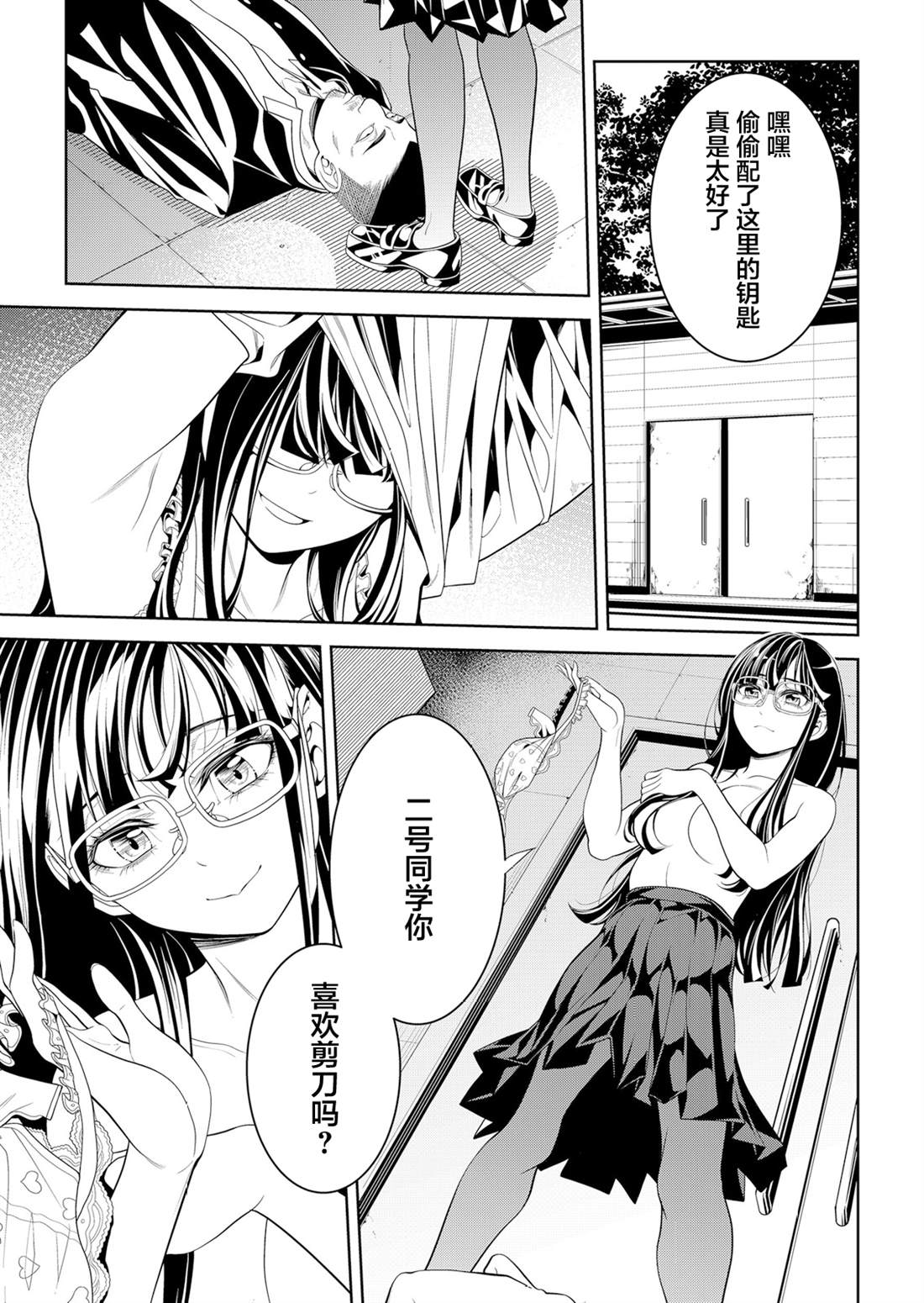 第31页