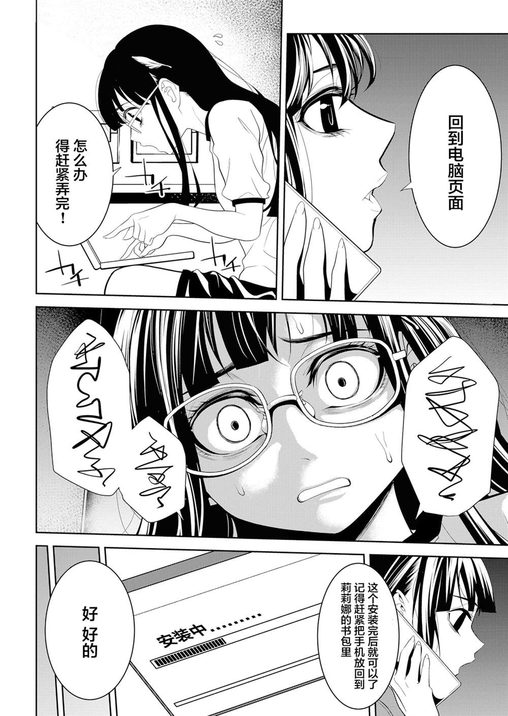 第30页