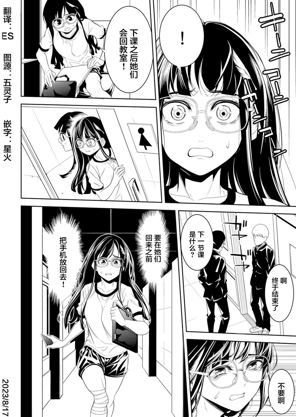 第32页