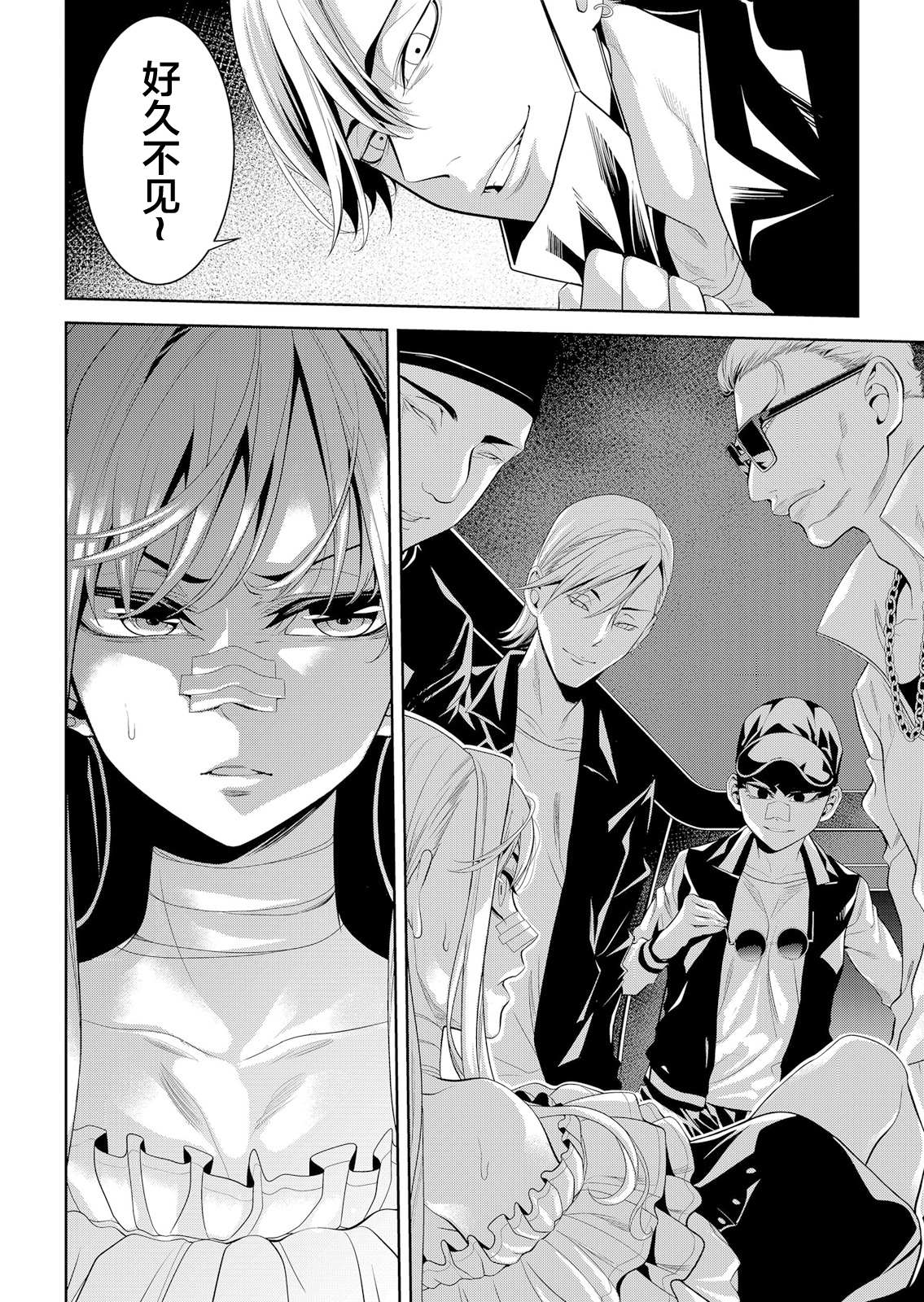 第27页