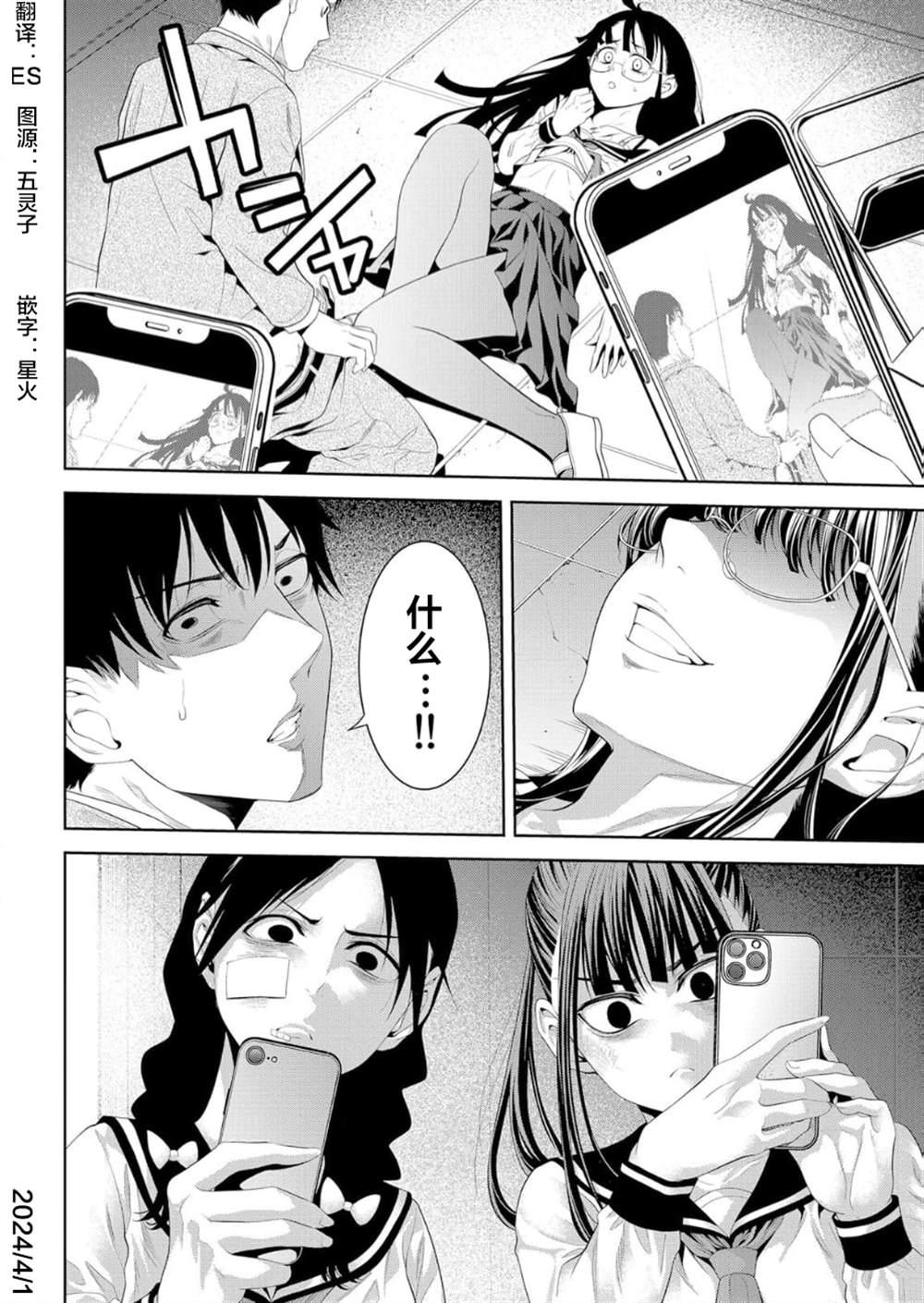 第32页