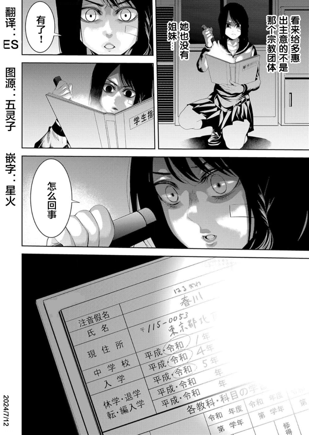 第32页