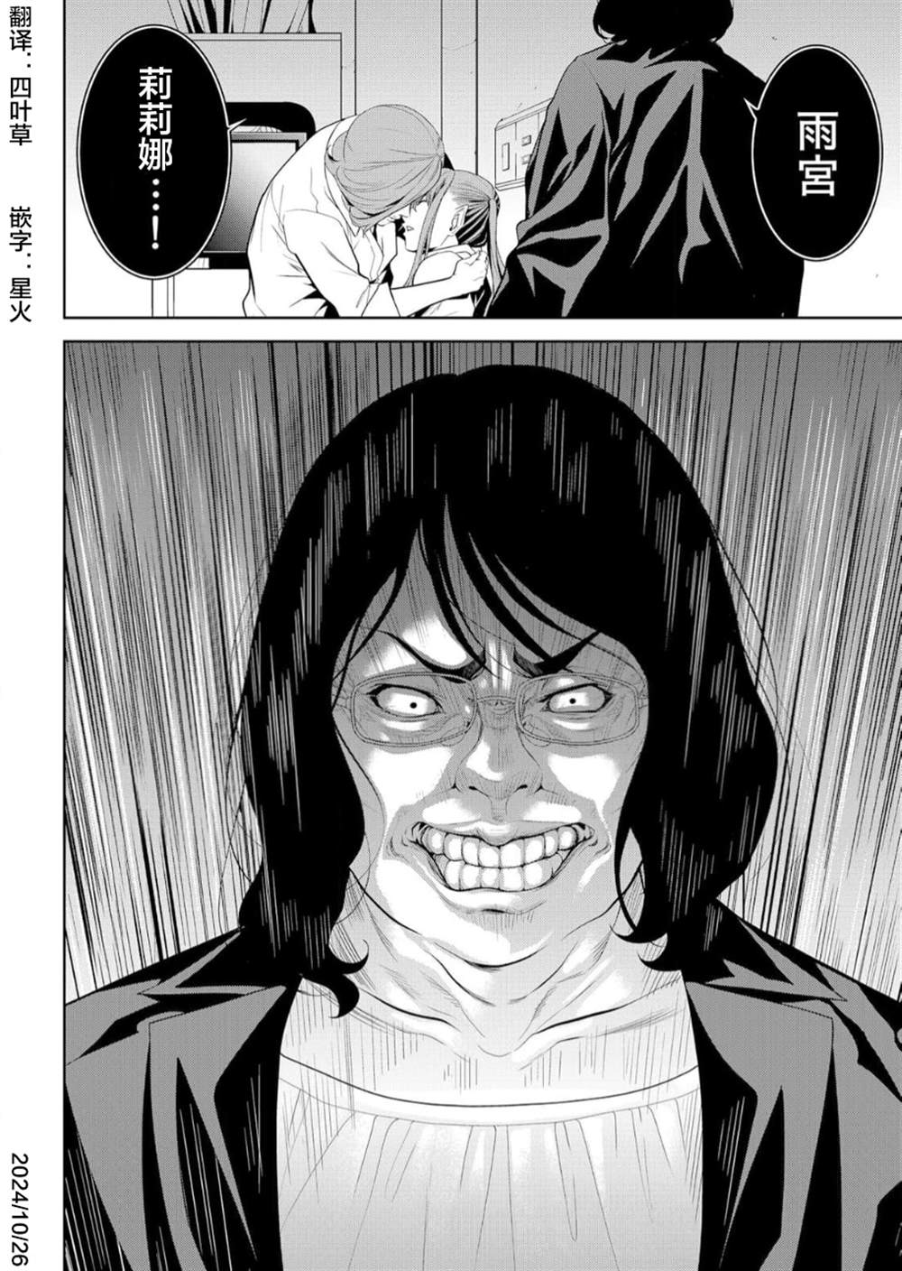 第31页