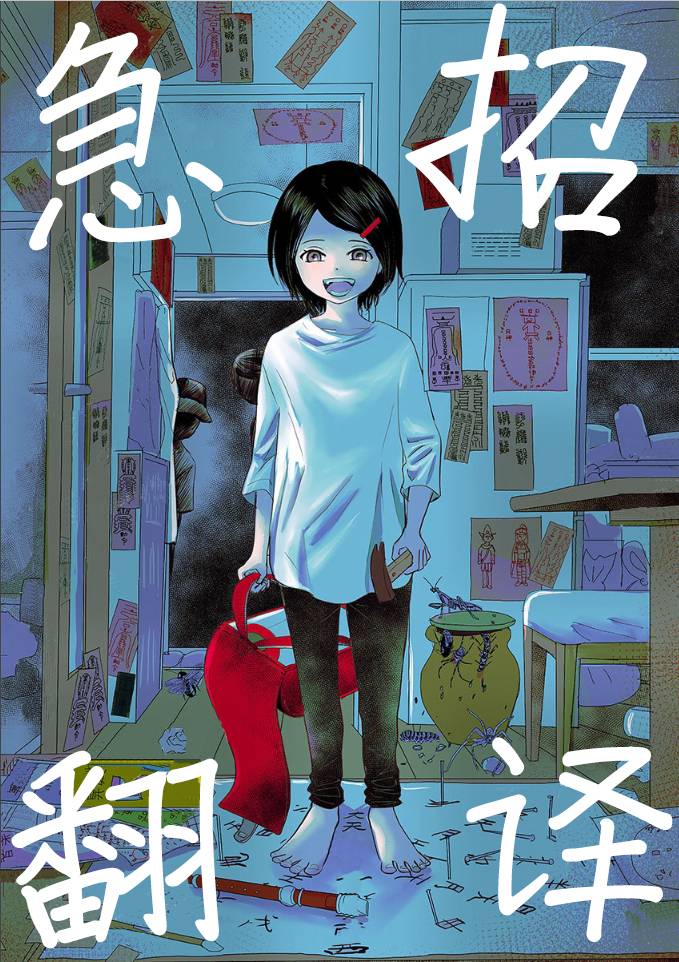 第36页