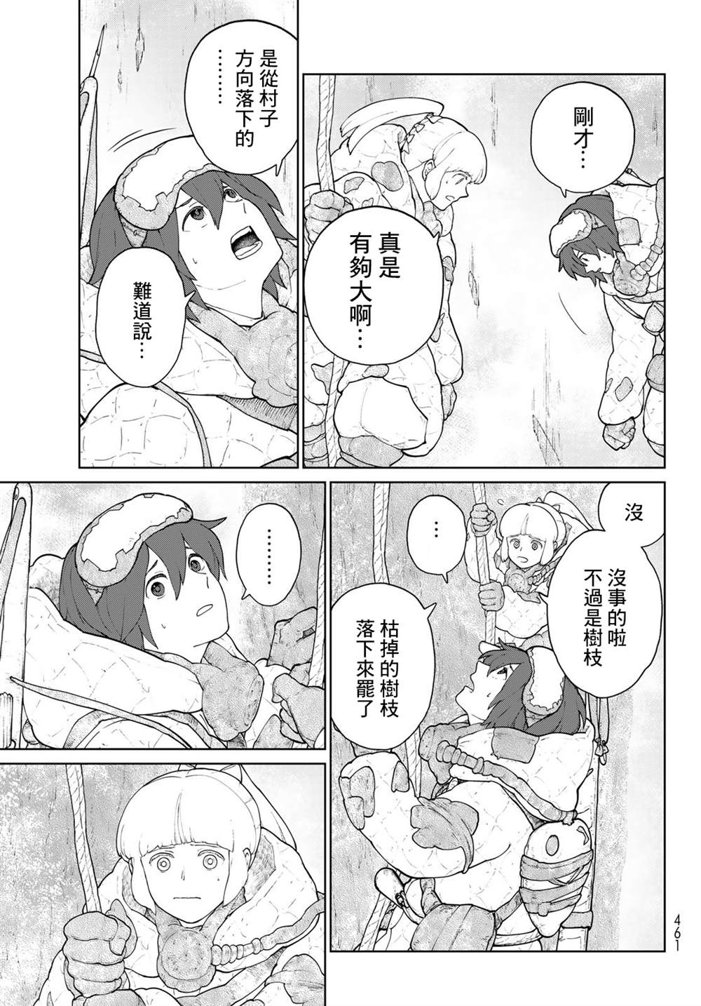 第30页