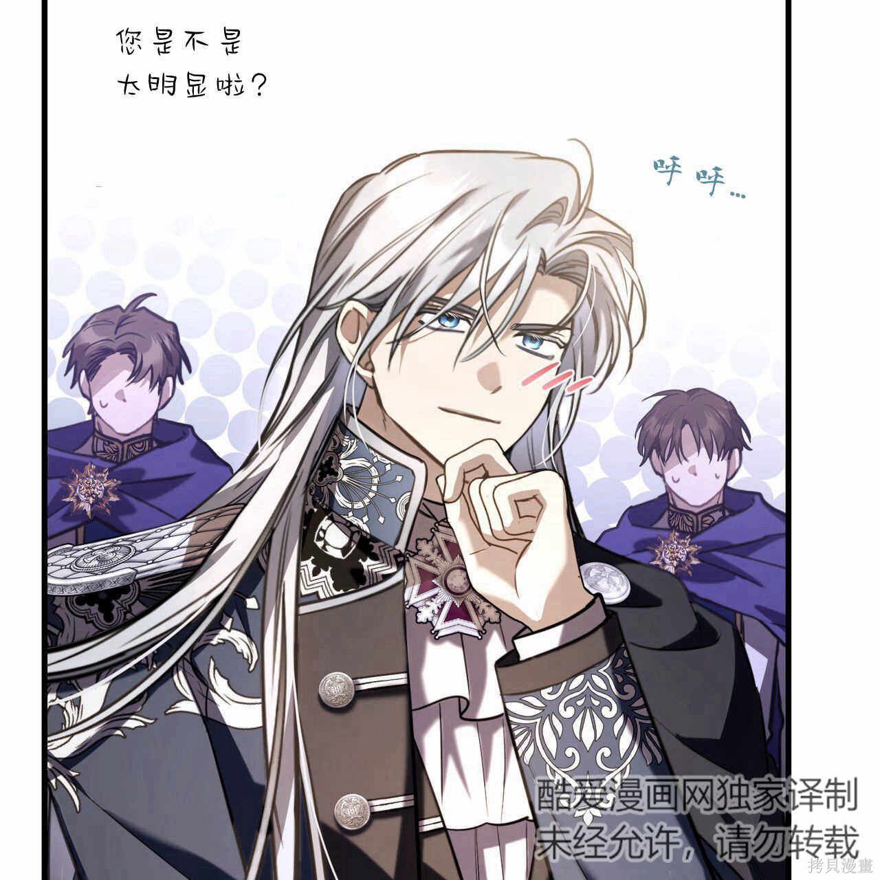第97页
