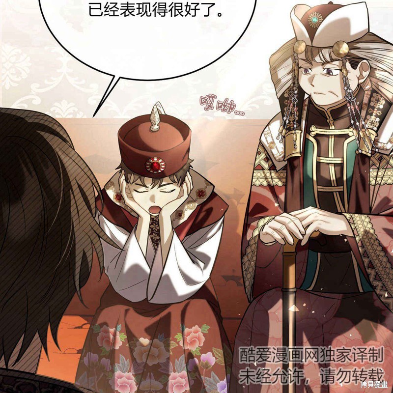 第120页