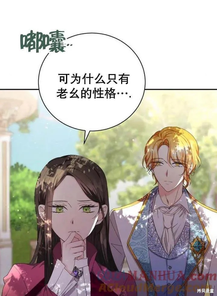 第77页