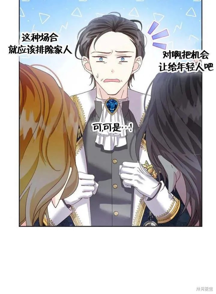 第75页