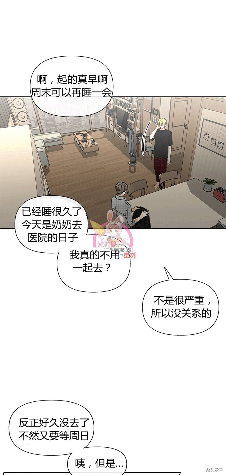 第58页