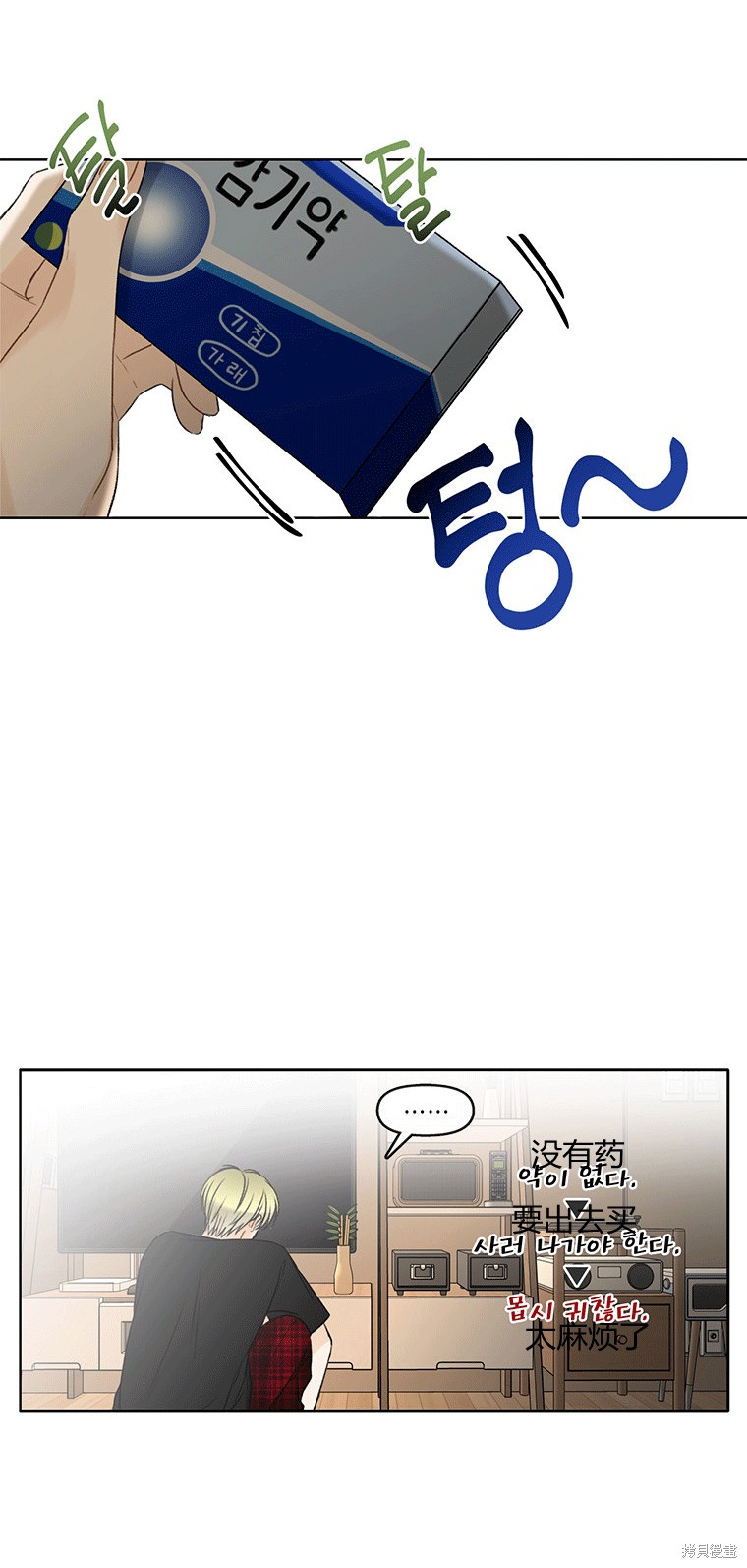 第65页