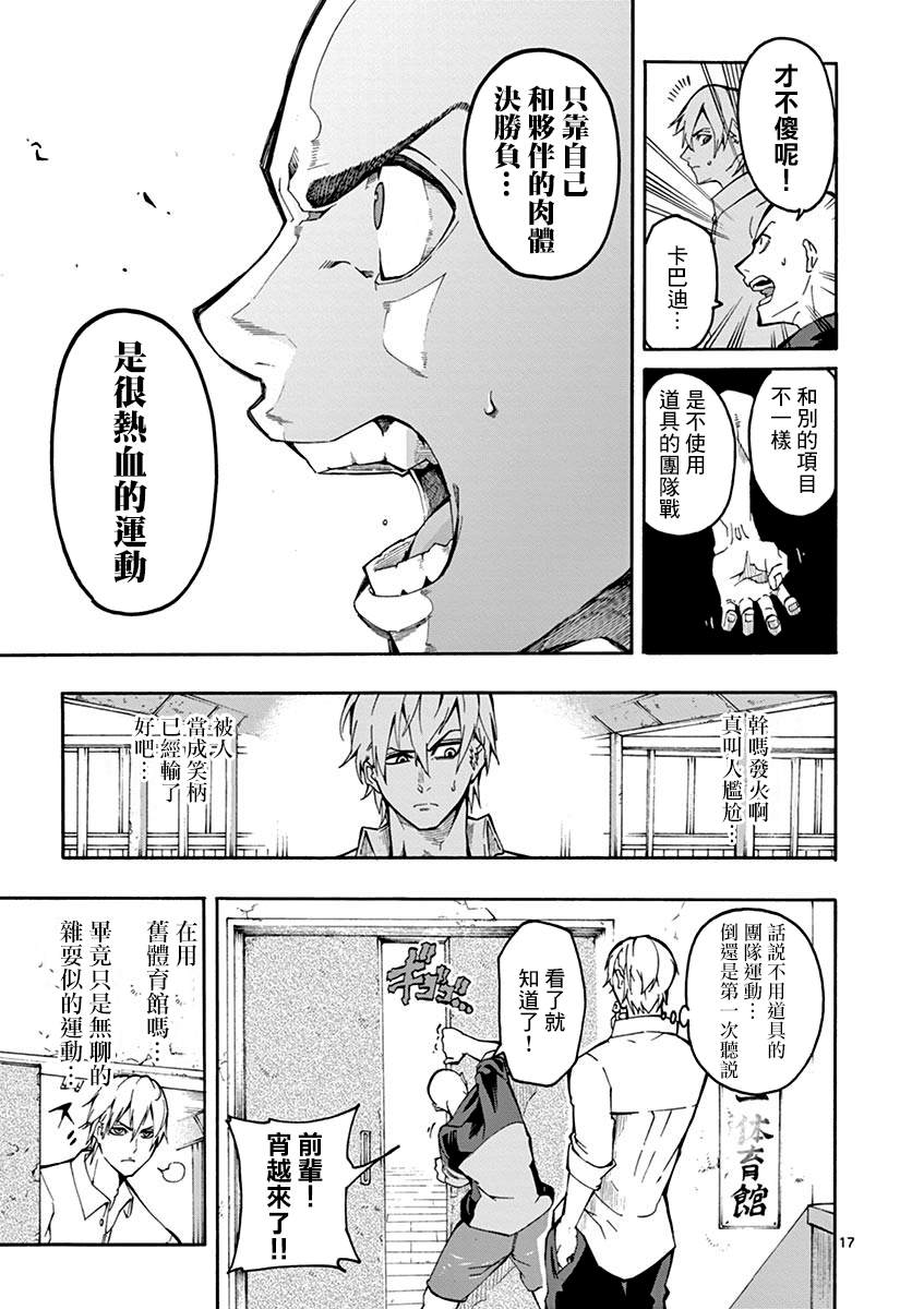 第19页