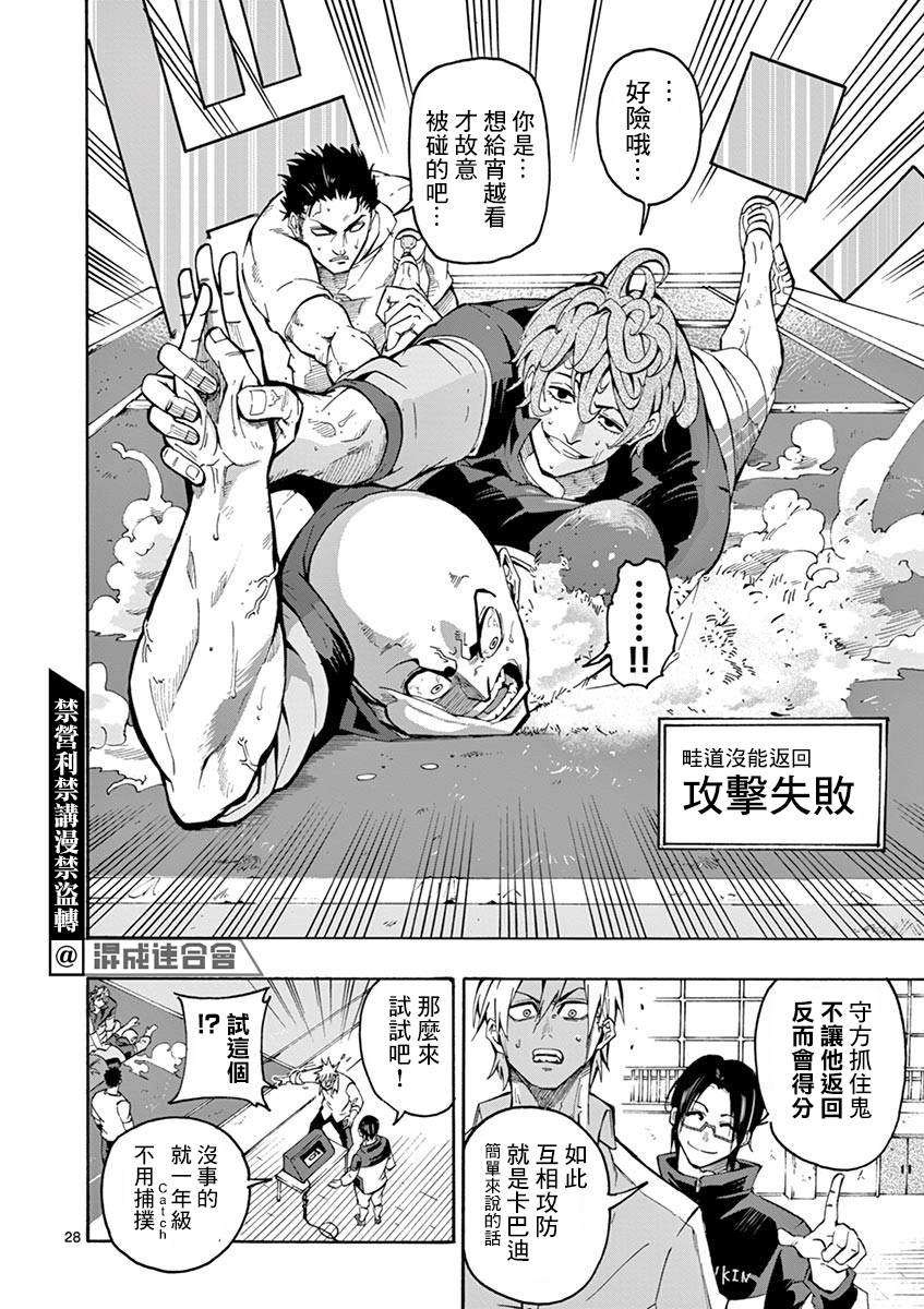 第30页