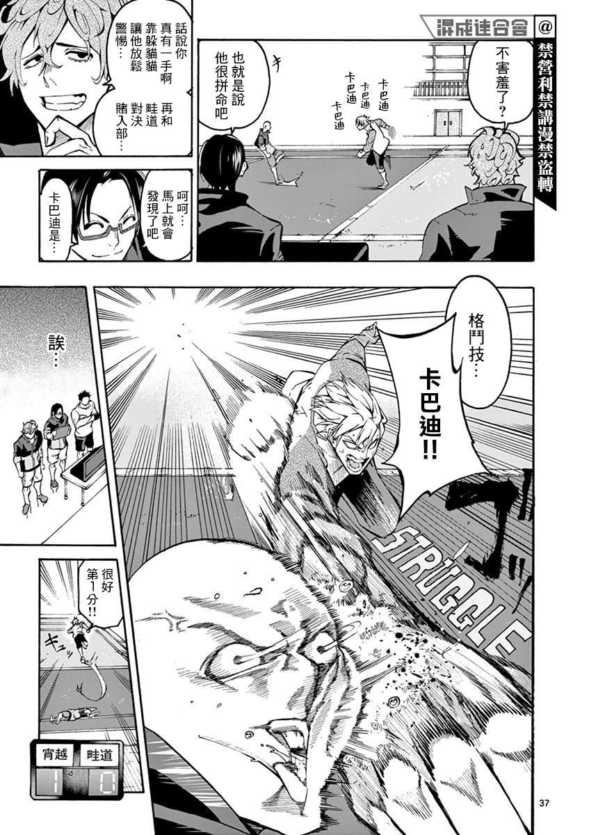 第39页